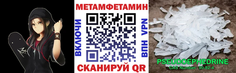 АМФЕТАМИН Premium  kraken рабочий сайт  Динская 