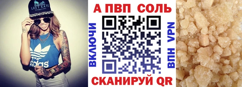 где продают наркотики  Динская  A-PVP Crystall 