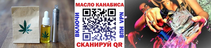 Canna-Cookies конопля  нарко площадка наркотические препараты  Динская 