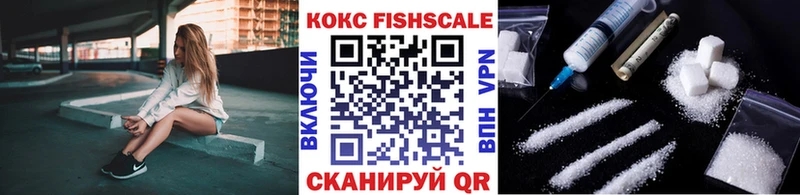 COCAIN VHQ  Динская 