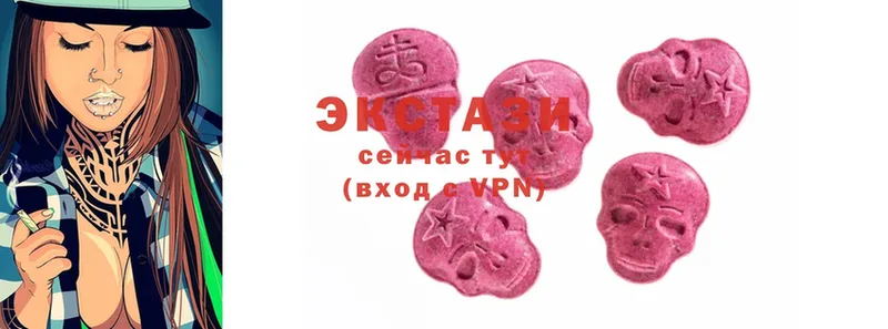 Ecstasy таблы  Динская 