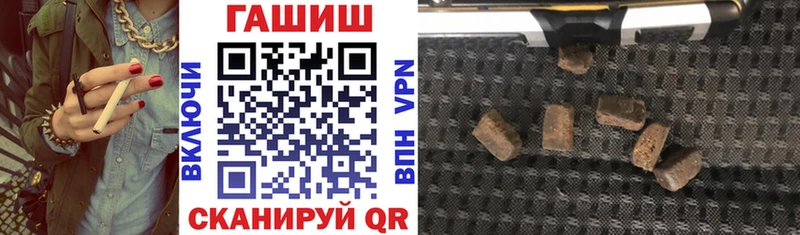 ГАШИШ VHQ  Динская 