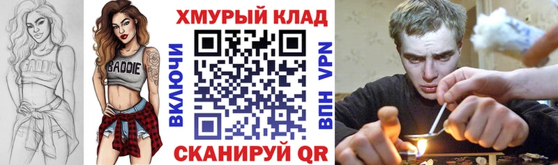 Героин хмурый  магазин продажи   Динская 