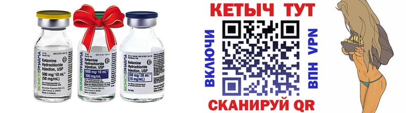 КЕТАМИН ketamine  Динская 