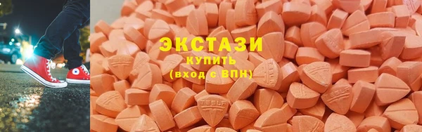 хмурый Барнаул