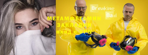 метамфетамин Тихорецк