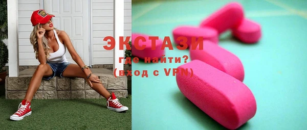 крисы Пикалёво