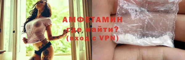 альфа пвп Тутаев