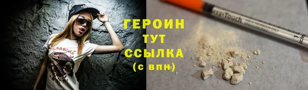 герыч Сясьстрой