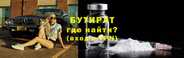 метамфетамин Тихорецк