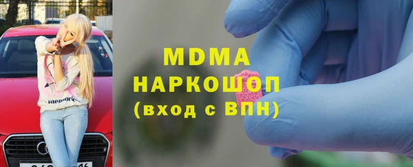 мефедрон мука Верхнеуральск