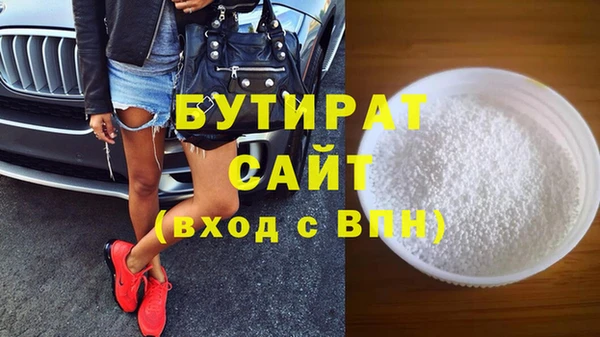 стаф Тавда