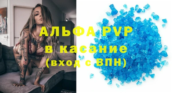 герыч Сясьстрой
