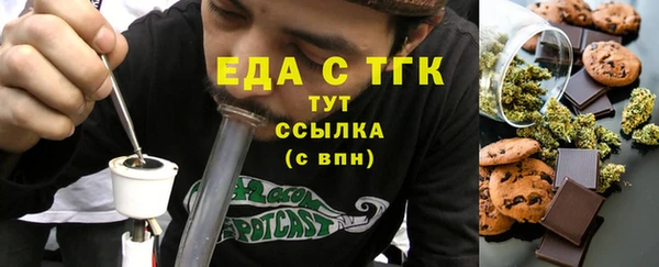 стаф Тавда