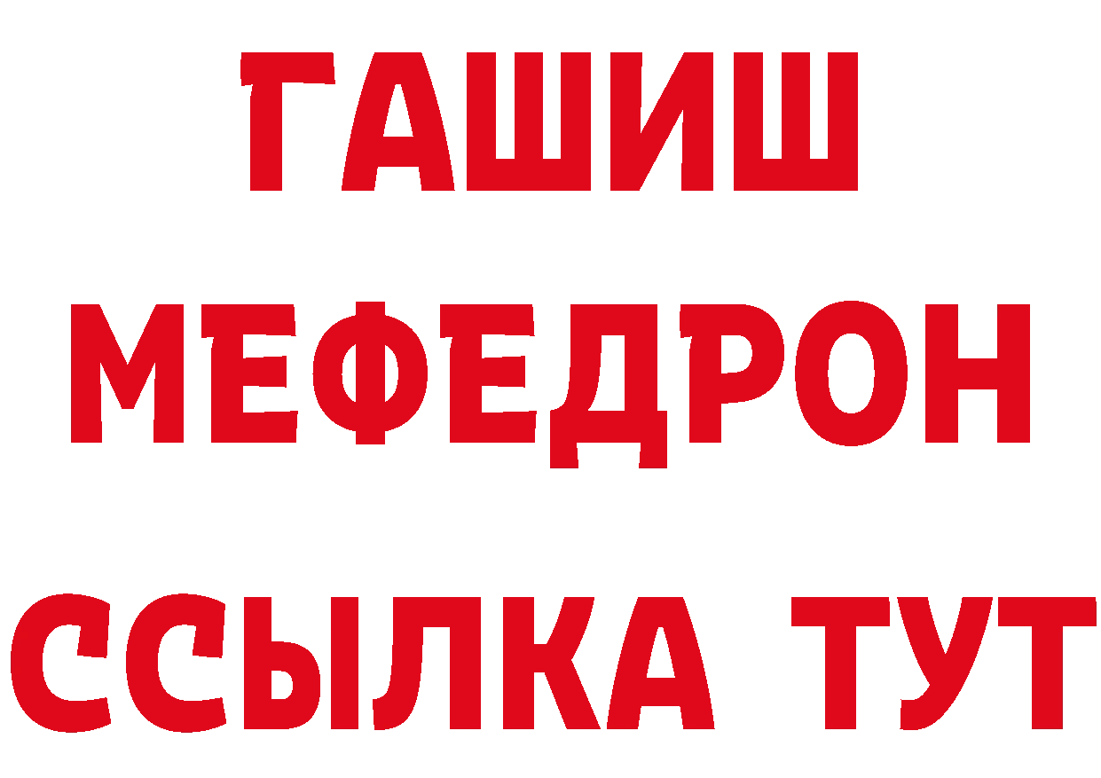 Бутират BDO 33% зеркало мориарти MEGA Динская