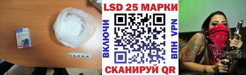 ЛСД экстази ecstasy  Динская 