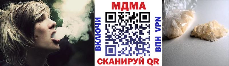 маркетплейс как зайти  Динская  MDMA молли 
