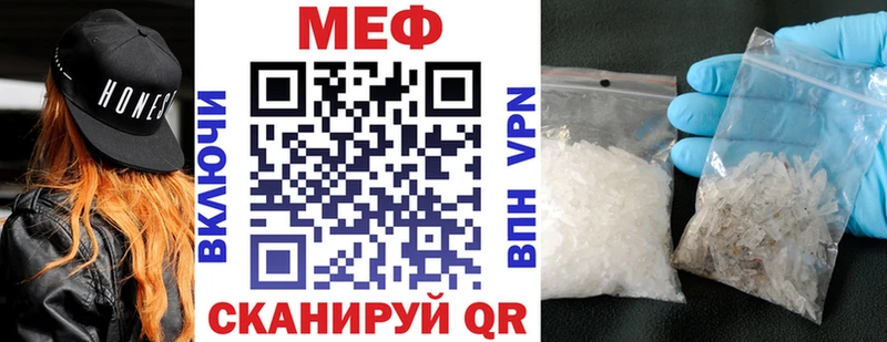 МЯУ-МЯУ 4 MMC  Динская 