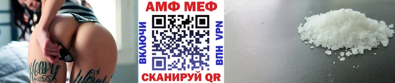 Метамфетамин витя  Динская 