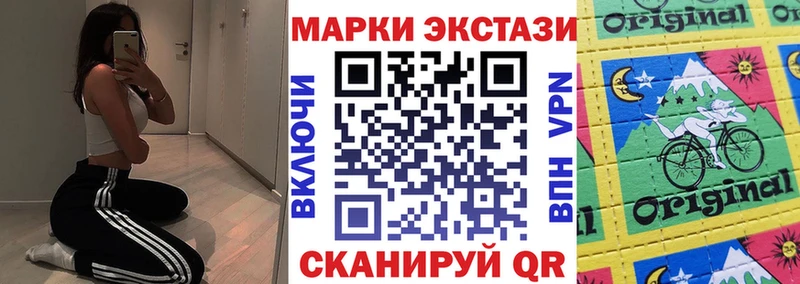 купить   Динская  Марки N-bome 1,8мг 